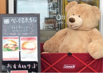 べーぐるきっちん